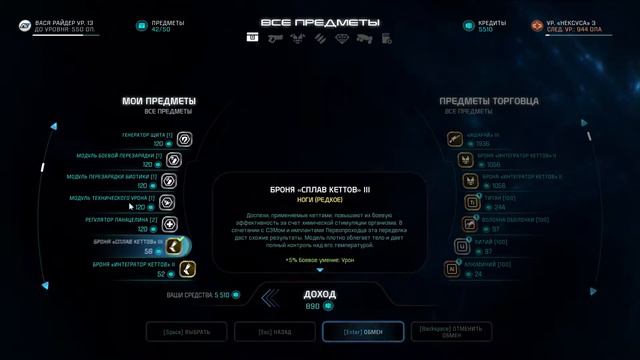 ●ТАК ВОТ ЗАЧЕМ ЗОЛОТО))● Mass Effect: Andromeda - прохождение на русском #12 смотреть онлайн