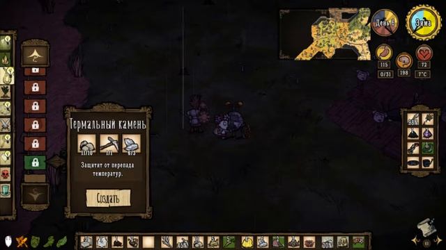 Don't Starve - Adventure Mode,A Cold Reception (Режим приключения,уровень Холодный прием) смотреть онлайн