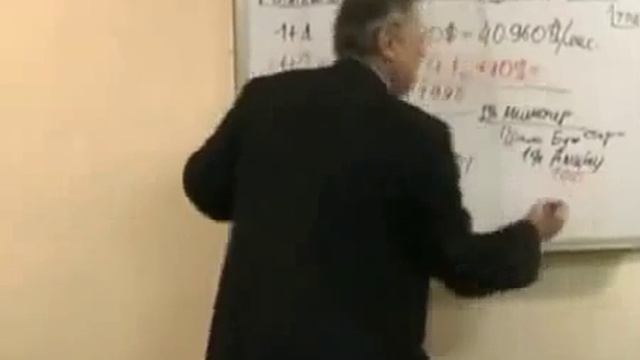 Закон распределения рынка 1 9 90 смотреть онлайн