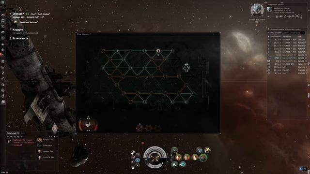 EVE online - Район сбора данных. Data Sites. Местный сервер резервного копирования Sansha. смотреть онлайн