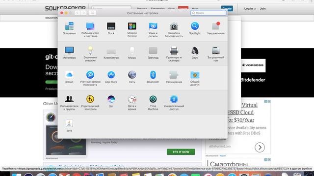 Git 4: Установка на Mac смотреть онлайн