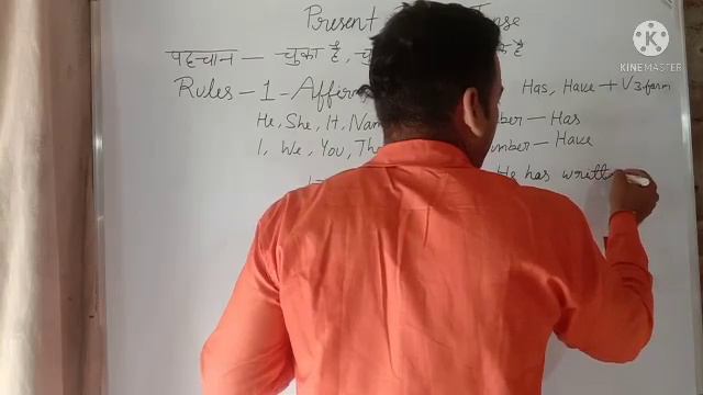 PRESENT PERFECT TENSE MOST EASY WAY, SUBSCRIBE THE ""LEARN ENGLISH WITH VINAY SIR""CHANNEL смотреть онлайн