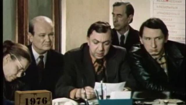 1976 - Несовместимость смотреть онлайн
