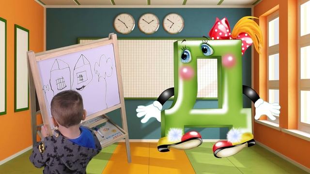 развивающие занятия для детей - Алфавит учим букву Д пишем и читаем смотреть онлайн