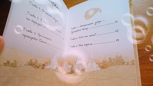 Василиса- девочка с рыжим характером. Виват смотреть онлайн