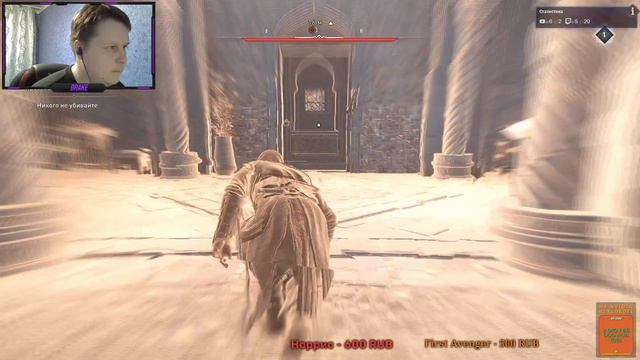 Assassin's Creed Mirage | Багдад Я Пришёл | PART 4 смотреть онлайн