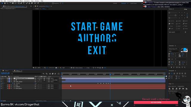 Прямая трансляция 2RogerThat - Первый приём! смотреть онлайн