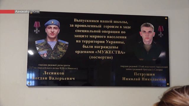 Татарстанның көньяк-көнчыгыш хәбәрләре (06.09.2022) смотреть онлайн