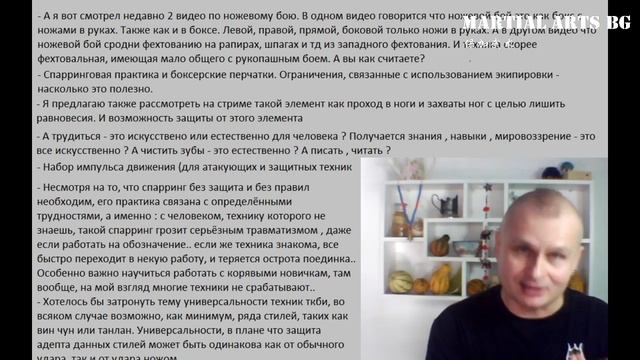 [BG] Еще немного о естественности Нарезка из стримов смотреть онлайн