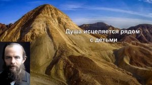Философские цитаты Достоевского// Афоризмы, мудрые высказывания