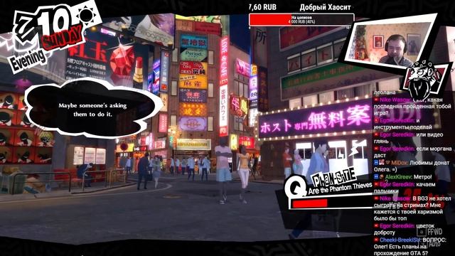 Играем в Persona 5 Royal - 20 - Готовимся к экзаменам смотреть онлайн