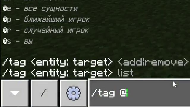 Как создать СВОИ команды в КОНСОЛИ в Minecraft Bedrock? Создание аддонов для Майнкрафт ПЕ | Гайд #4 смотреть онлайн