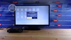 Gs B211 ручной поиск