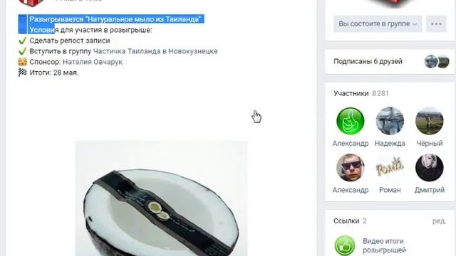 Бесплатный Новокузнецк, спонсор Наталия Овчарук 28 мая смотреть онлайн