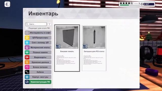 СОБИРАЕМ ПК :3 #2 смотреть онлайн