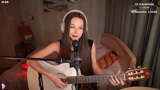 ГИТАРНЫЙ СТРИМ! | список песен !sl https://amdm.ru/users/AliceNoir/favorites/ смотреть онлайн