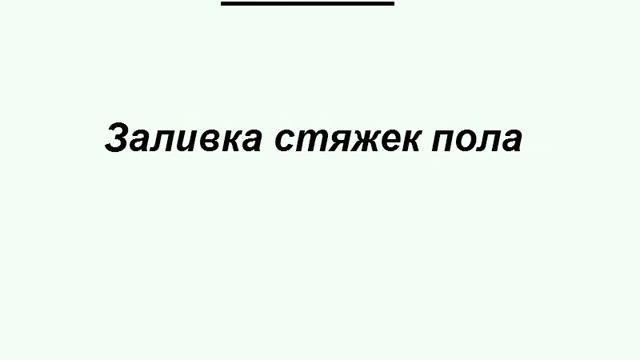 Ремонт в квартире своими руками: с чего начать, пошаговый, поэтапный план смотреть онлайн