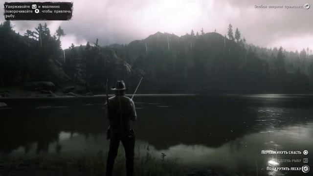 Red Dead Redemption 2 легендарная рыба малоротый окунь смотреть онлайн
