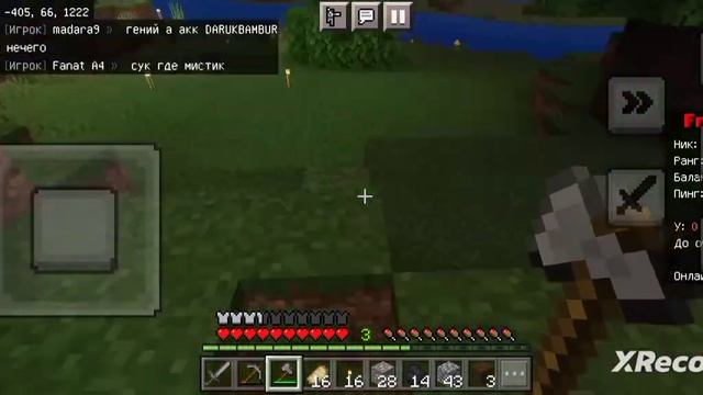 развитие с нуля на Frizmine #1 - айпи и порт в описание.