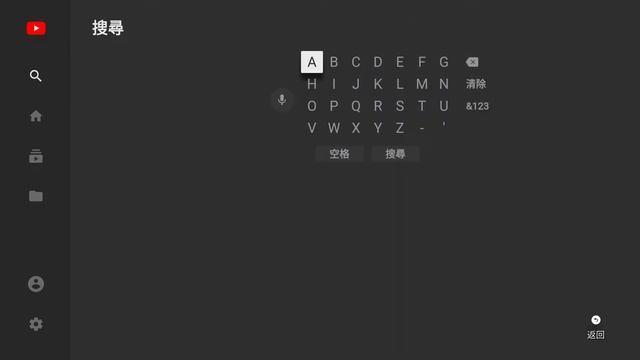 Dune HD Pro 4K YouTube App安裝說明與1080p YouTube播放畫質測試 смотреть онлайн