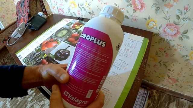 БОРОПЛЮС / BOROPLUS - борное удобрение, Valagro смотреть онлайн