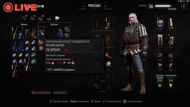 THE WITCHER III 2022 PC Новая Игра Плюс - Часть 01 смотреть онлайн