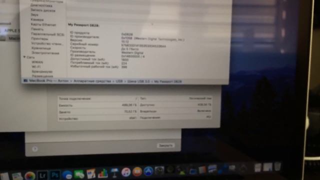 WD My Passport Ultra 2tb crash смотреть онлайн