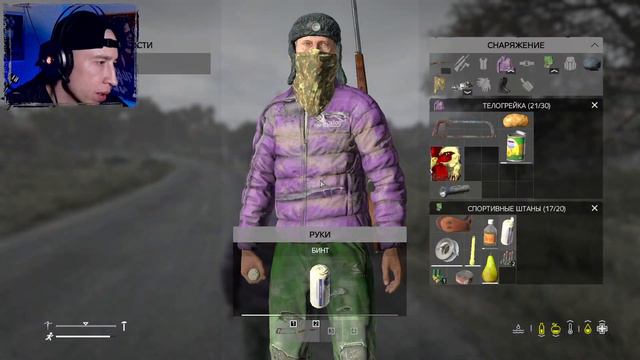 Dayz новая история Дед Макар #1. Редисон. смотреть онлайн
