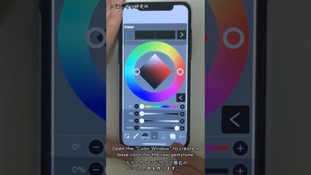 【ibisPaint】 How to draw Jewels 【Glitter】 смотреть онлайн