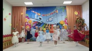 С. Насауленко "Осень, осень наступила"