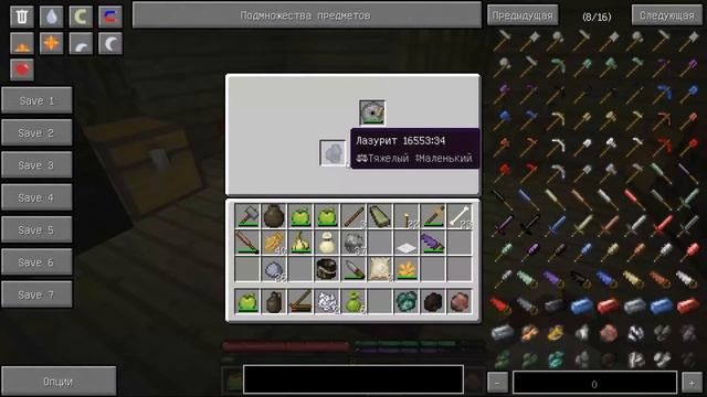 Гайд для мода TerraFirmaCraft №4 - Скотный двор смотреть онлайн