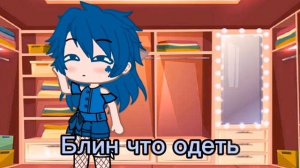 Мини-фильм 13 карт (Шип Пик/Зонт, Куро/Данте, Ромео/Габри, Вару/Феликс. 1-Часть