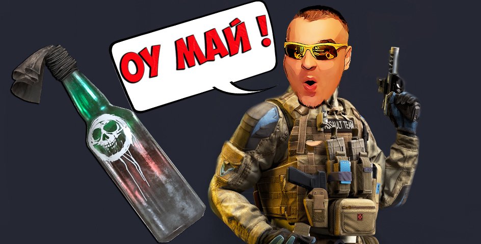 БРОНЯ ГРАФИТ и КОКТЕЙЛЬ МОЛОТОВА в Warface ☛ Варфейс.mp4 смотреть онлайн