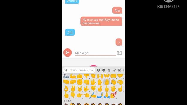 страдаю фигнёй от того что мне не дали уйти смотреть онлайн
