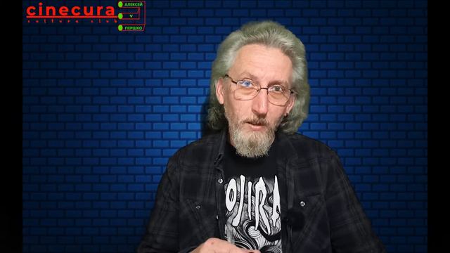 CINECURA#3: ВСПЛЫВЕТ ЛИ "АТЛАНТИДА" НА "ОСКАРЕ"? смотреть онлайн