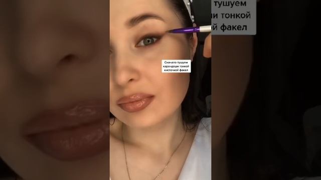 Стрелка ? двумя карандашами ?#стрелки #макияж#обучениемакияжу #макияжглаз смотреть онлайн