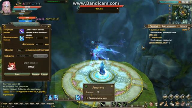 Пробное видео игры ПВ перфект ворлд 2016 09 14 09 54 22 711 смотреть онлайн