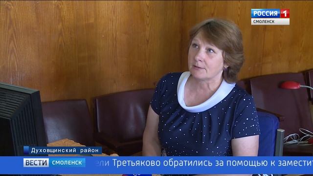 Сельский ДК в смоленской глубинке вошел в программу «Местный дом культуры» смотреть онлайн