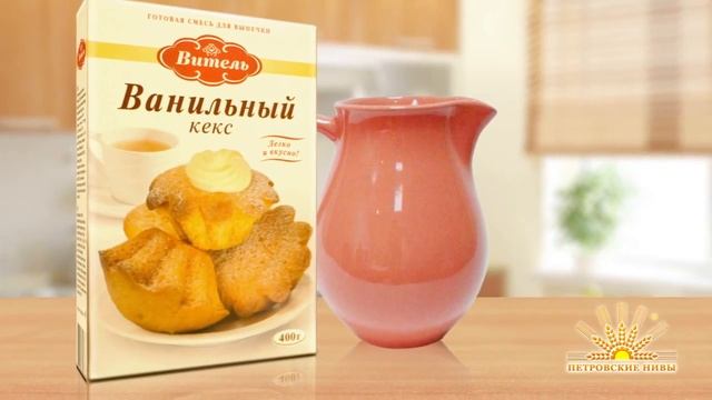 Как делают мучные смеси смотреть онлайн