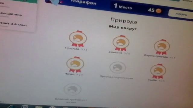 Сижу на учи.ру смотреть онлайн