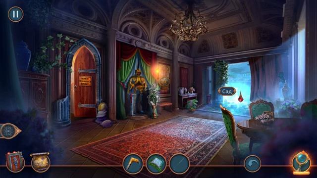 Royal Legends 2. Raised in Exile Walkthrough | Королевские легенды 2. Дитя изгнания прохождение #5 смотреть онлайн