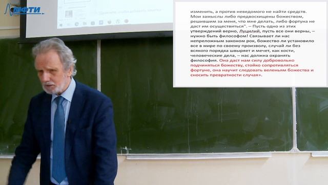 История и философия культуры: дополнительные главы. Лега В.П. 03.02.2023, лекция 1. смотреть онлайн