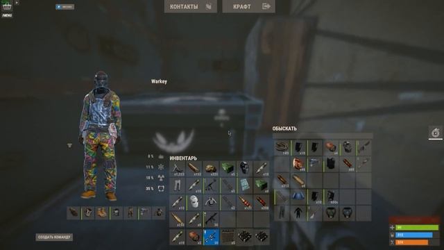 ✦ Rust ✦ Случайно нычка тауп алдым | Warkey | Solo смотреть онлайн