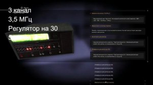 Настройка радиосвязи у санитаров ► Stalcraft ◄