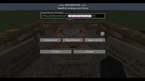 Как у жителя в Майнкрафт сделать свои торги - командные блоки