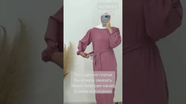 Красивое мусульманское платье ❤ смотреть онлайн
