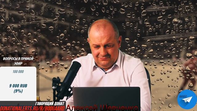 УФА, ПРОЩАЙ / ИГРА В МАГНИТОГОРСКЕ Держи передачу с Алексеем Шевченко смотреть онлайн