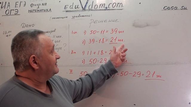 Математика 5-6 класс — 00154. Решение задач путём составления выражений смотреть онлайн