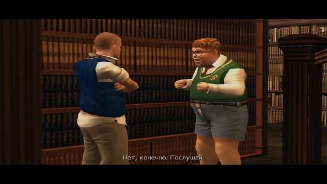Bully Часть 6 (Спасение Элджи).mp4 смотреть онлайн