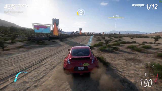 2014 FORSBERG RACING NISSAN (SAFARIZ) 370Z RALLY TRIBUT - Forza Horizon 5 смотреть онлайн